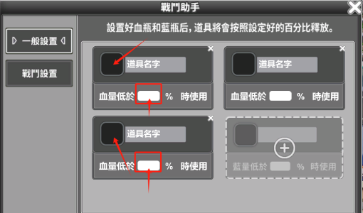 【系統】自動喝水〃